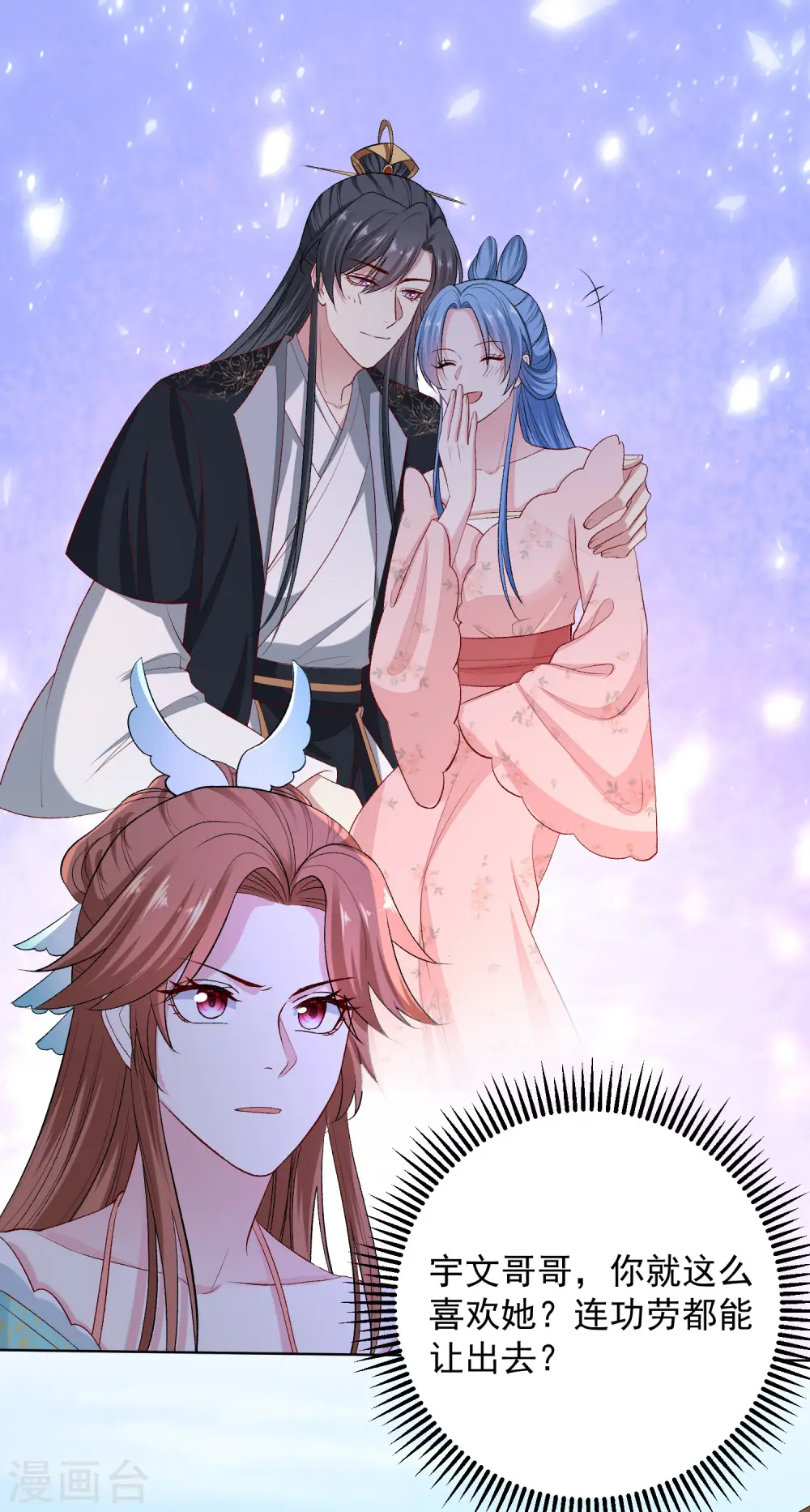 第248话 阴毒0