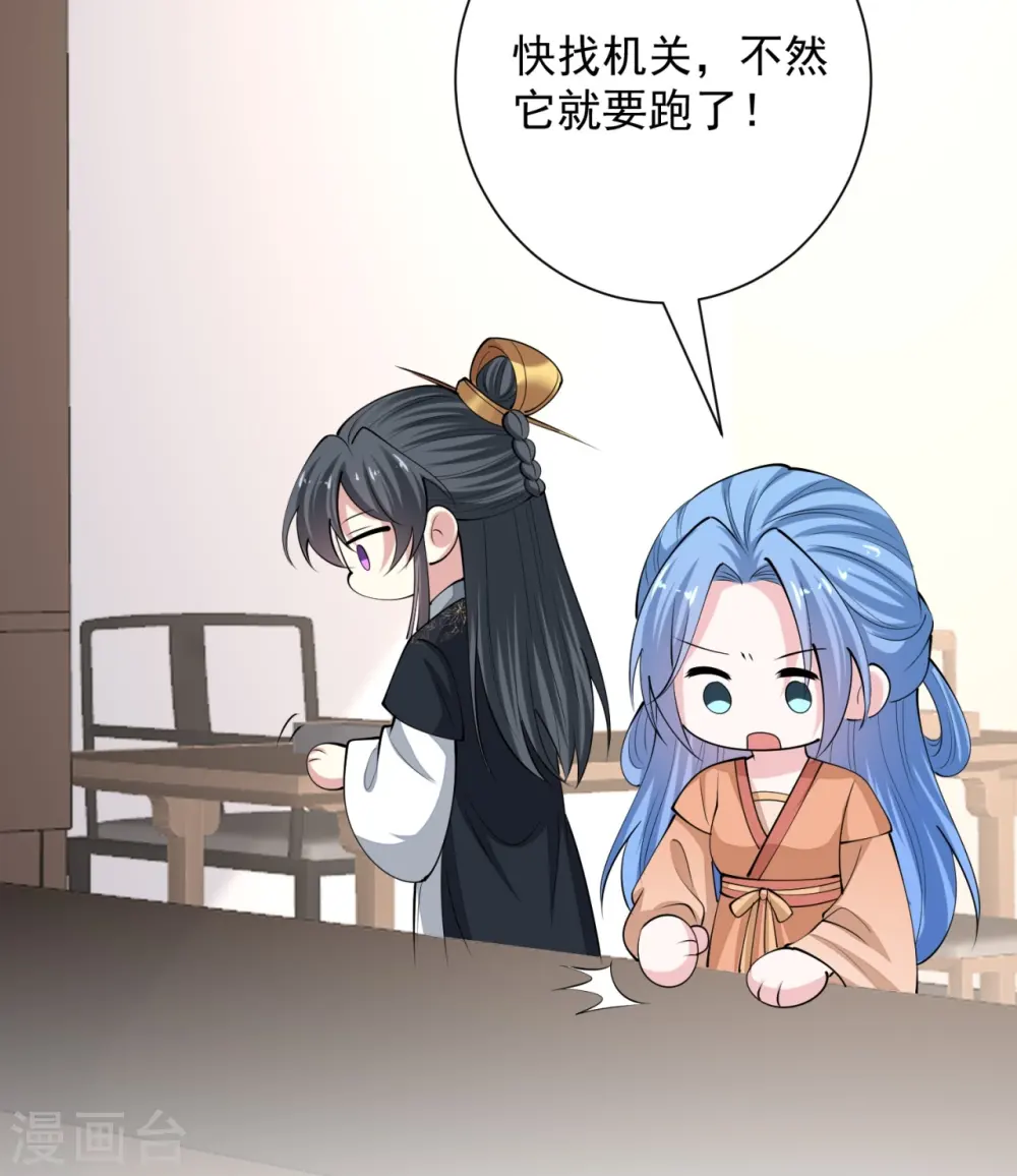 第343话 长不大的表弟28