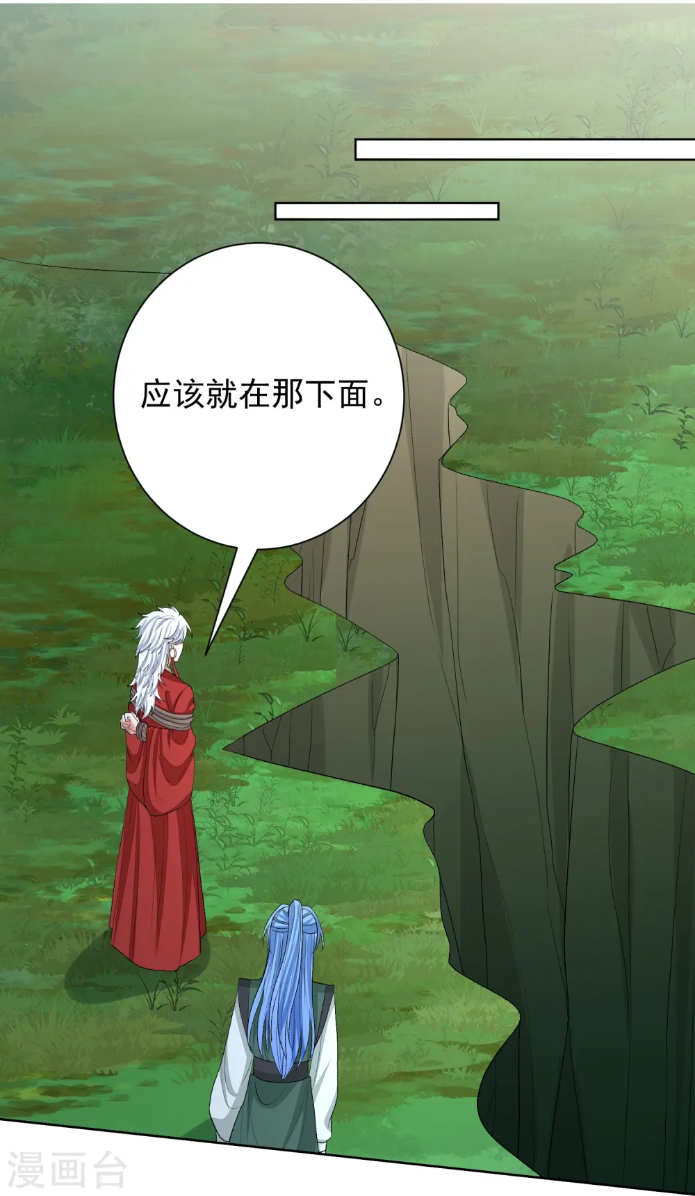 第276话 惹我的下场10