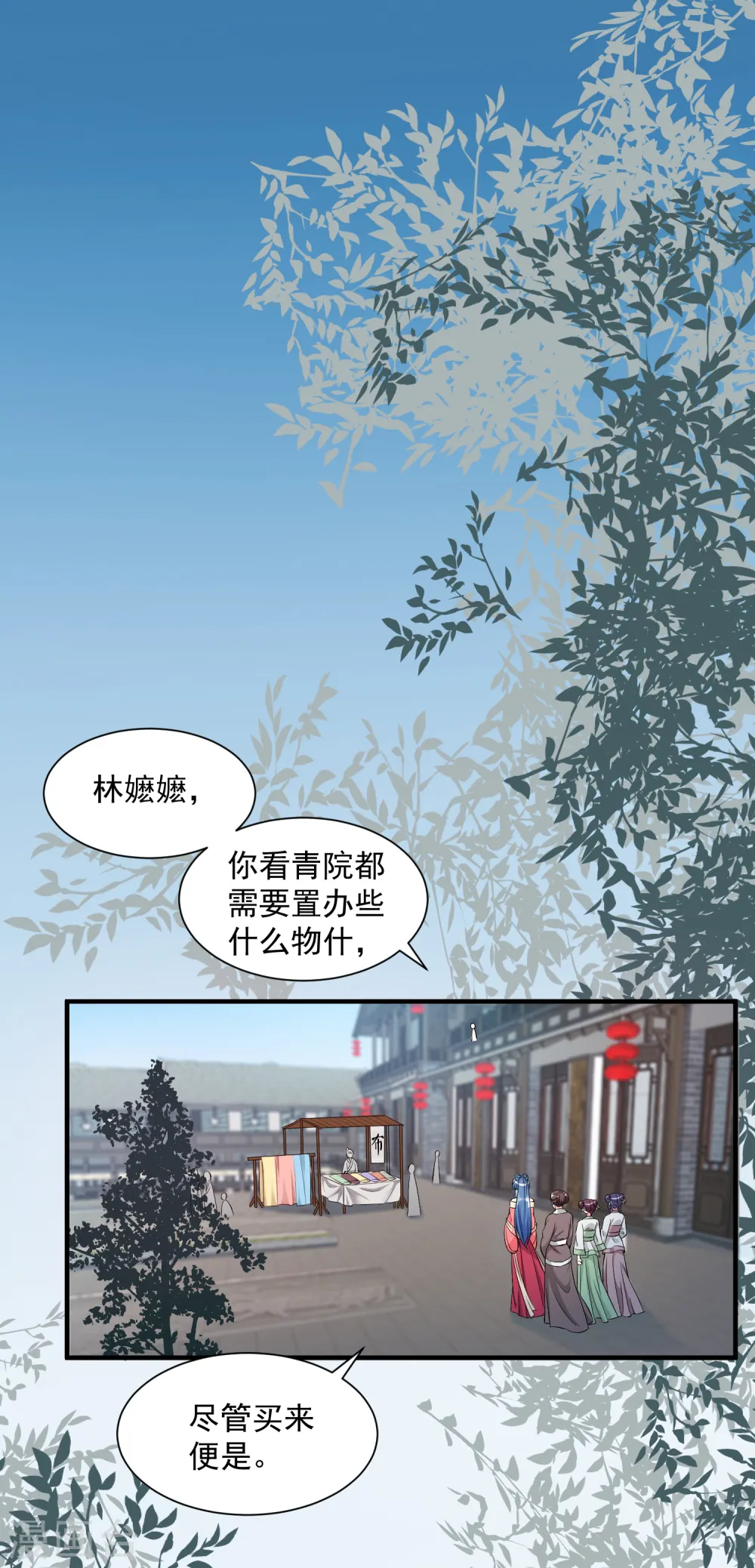第8话 刮目相看2