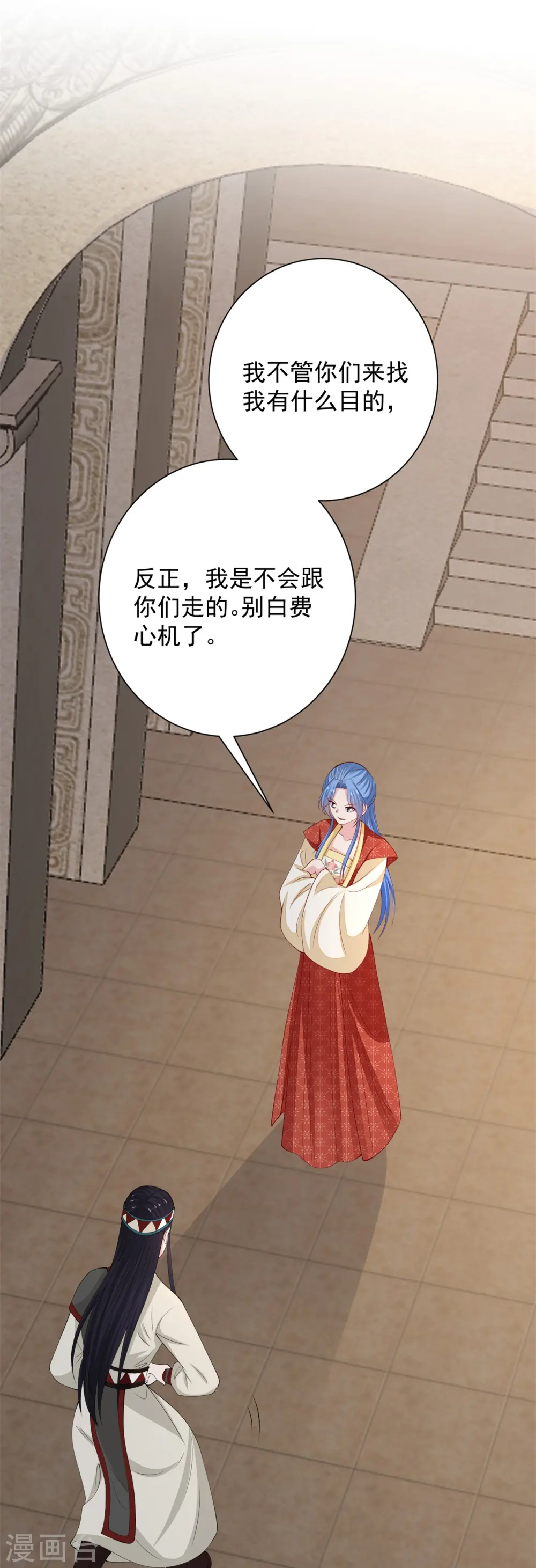 第332话 追寻身世之谜20