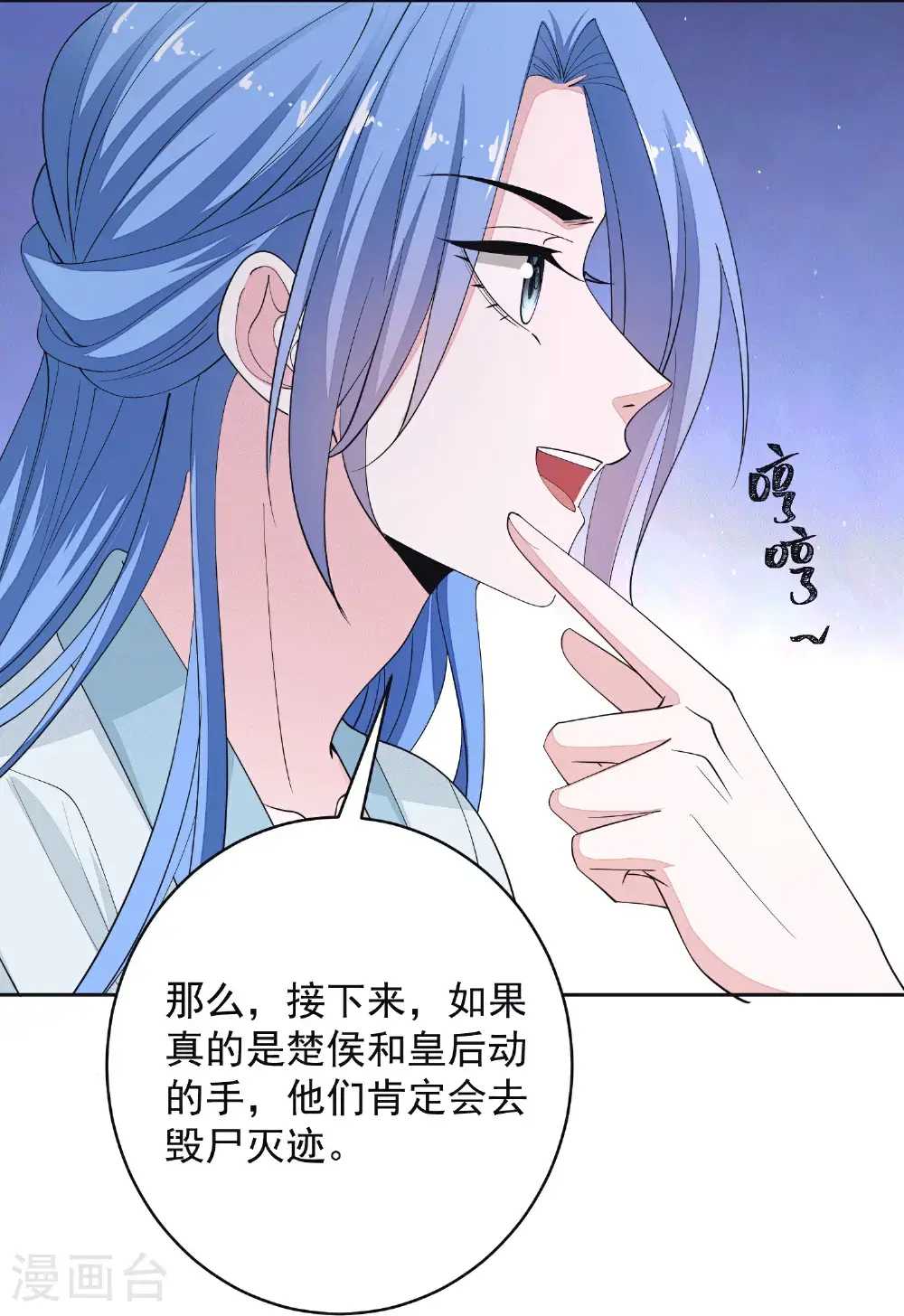 第395话 神秘的石室32