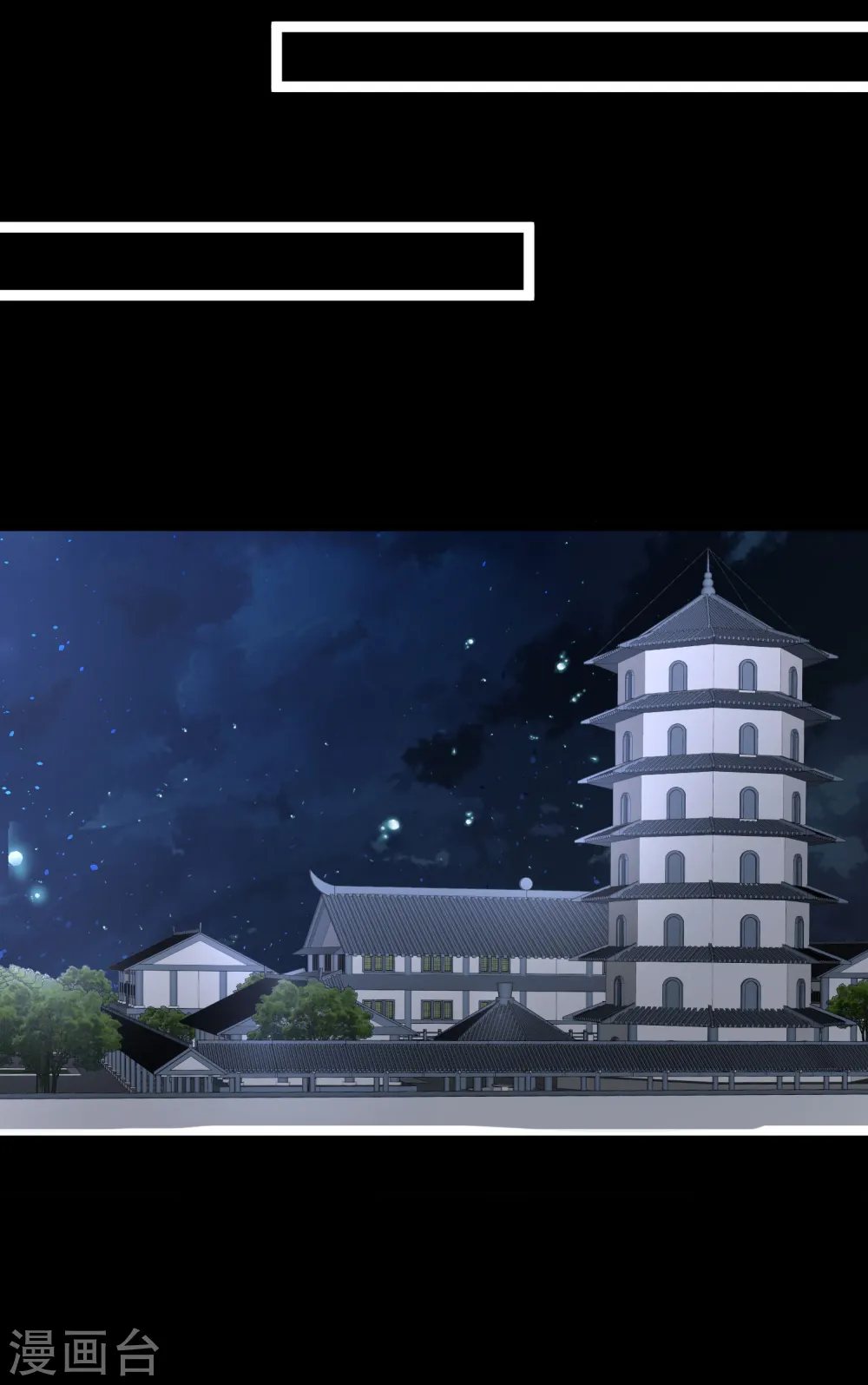 第29话 一物降一物8