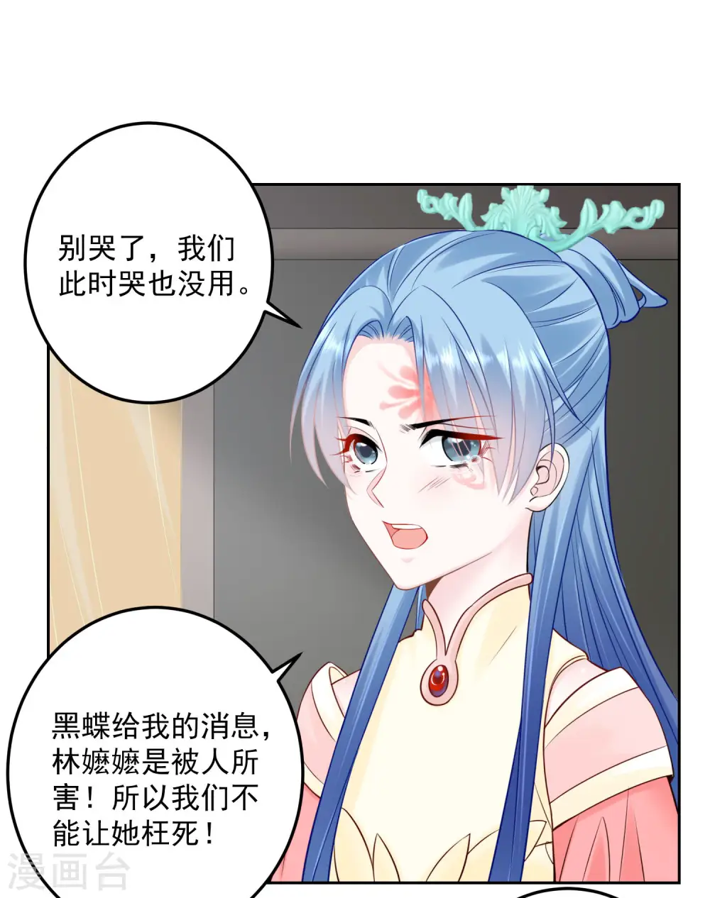 第91话 魂灵叙旧10