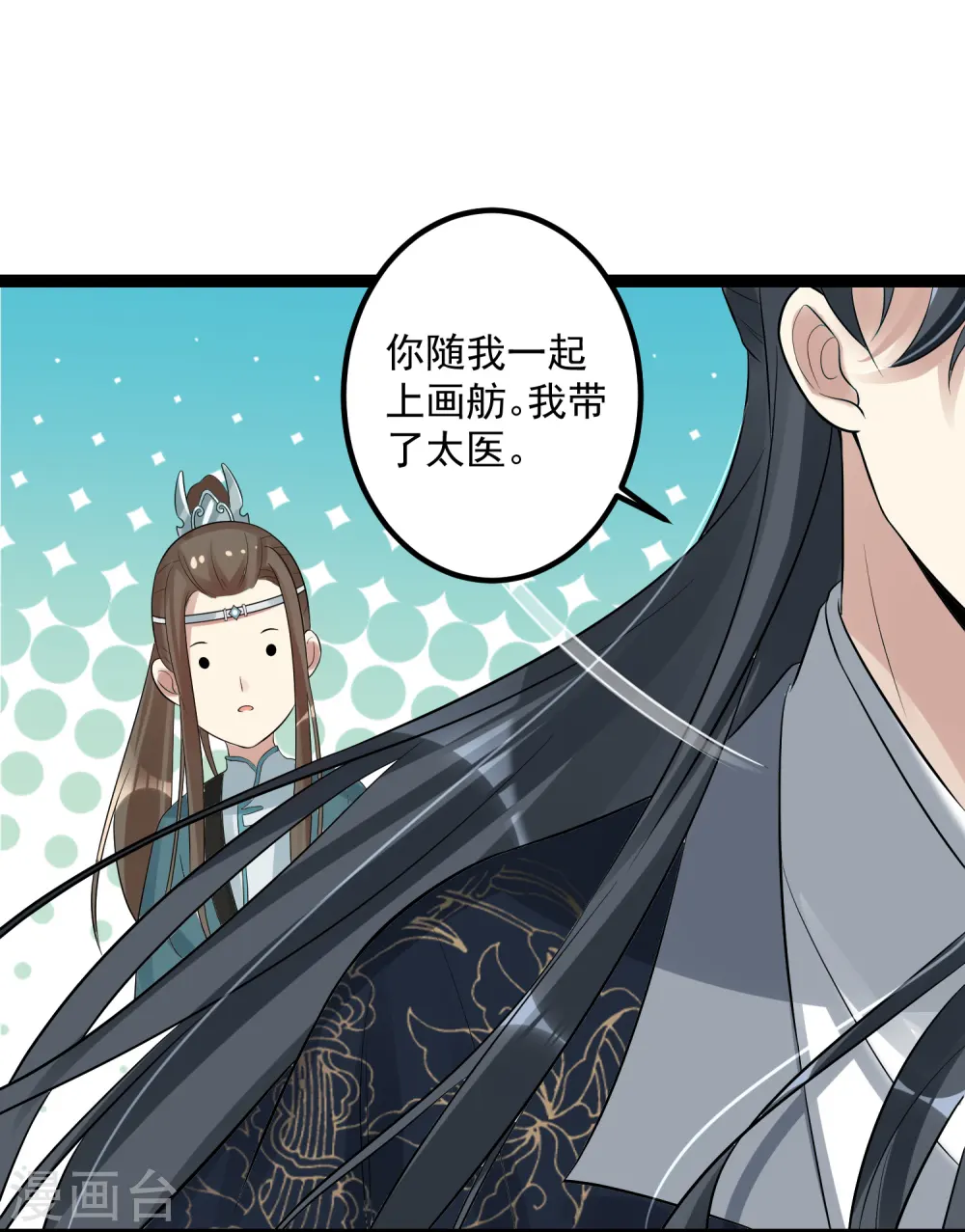 第38话 护妻狂魔22