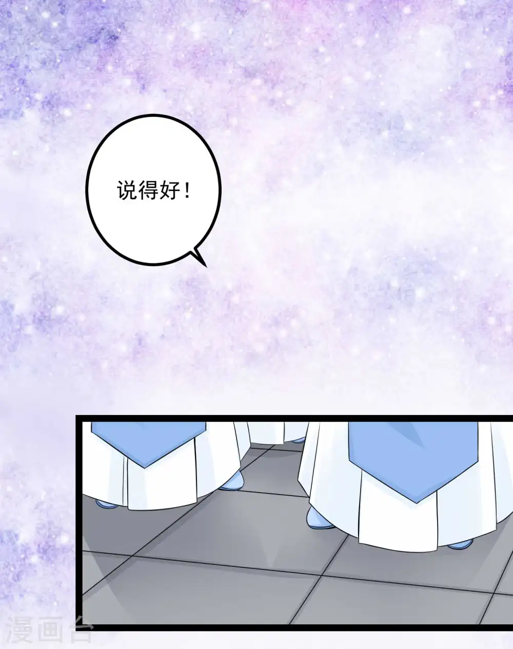 第52话 遇强则强4