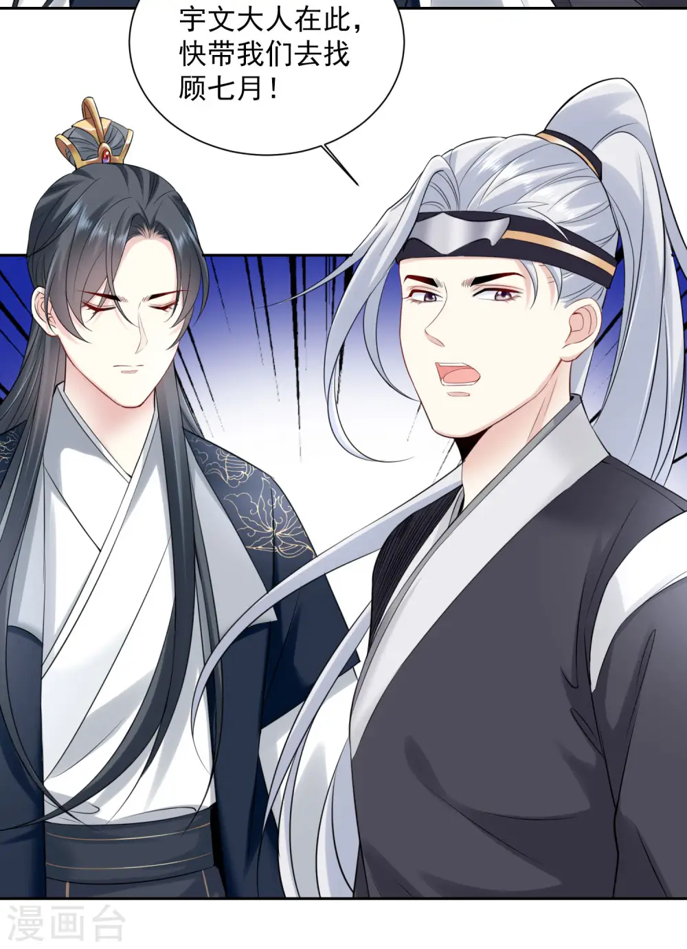 第96话 余情未了10