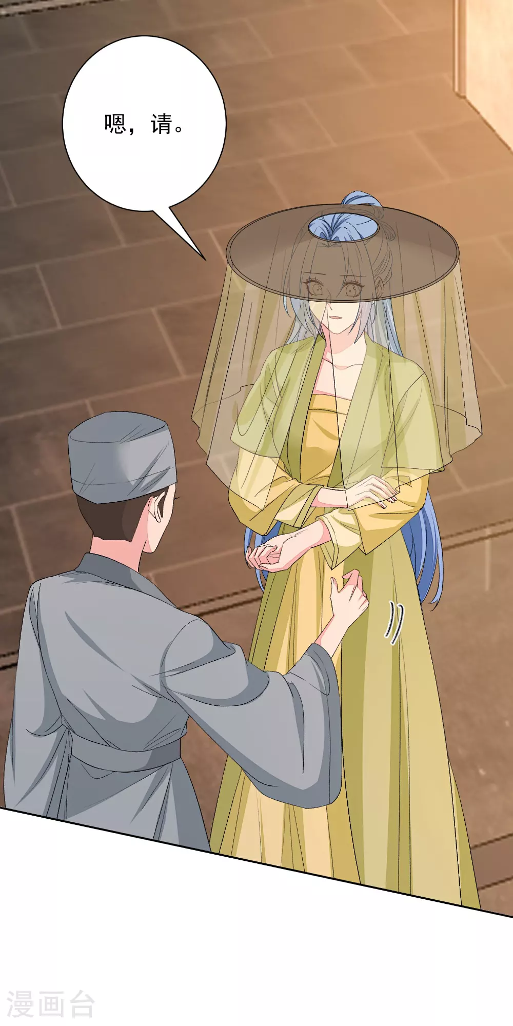 第375话 探访娘娘庙22