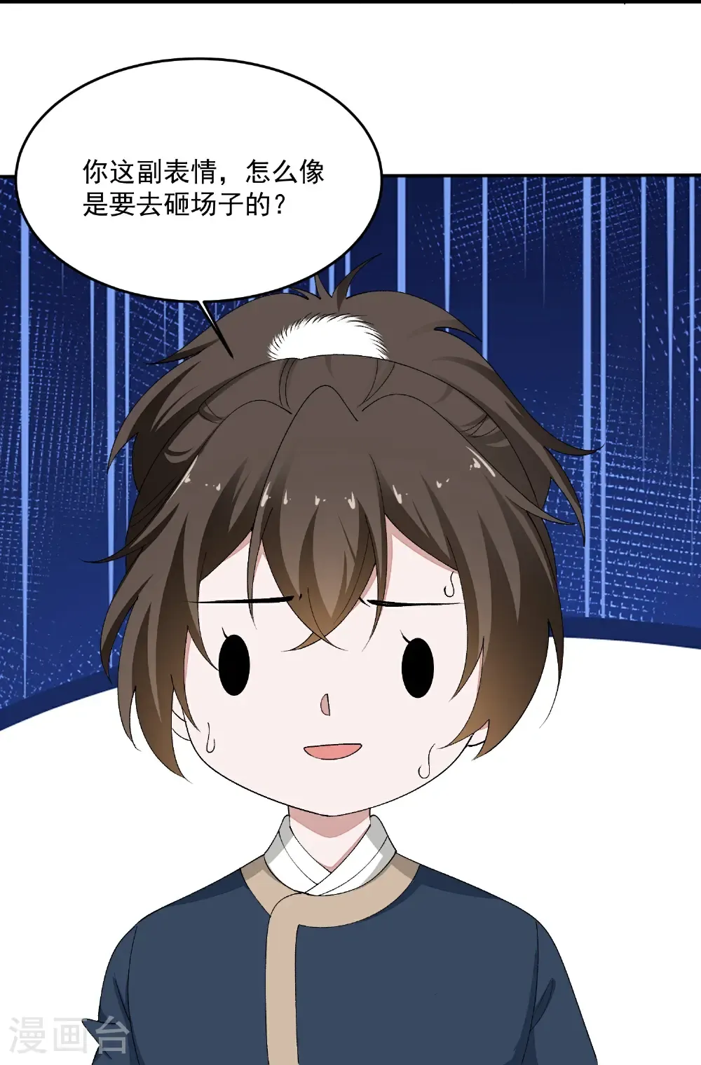 第400话 皇后失势29