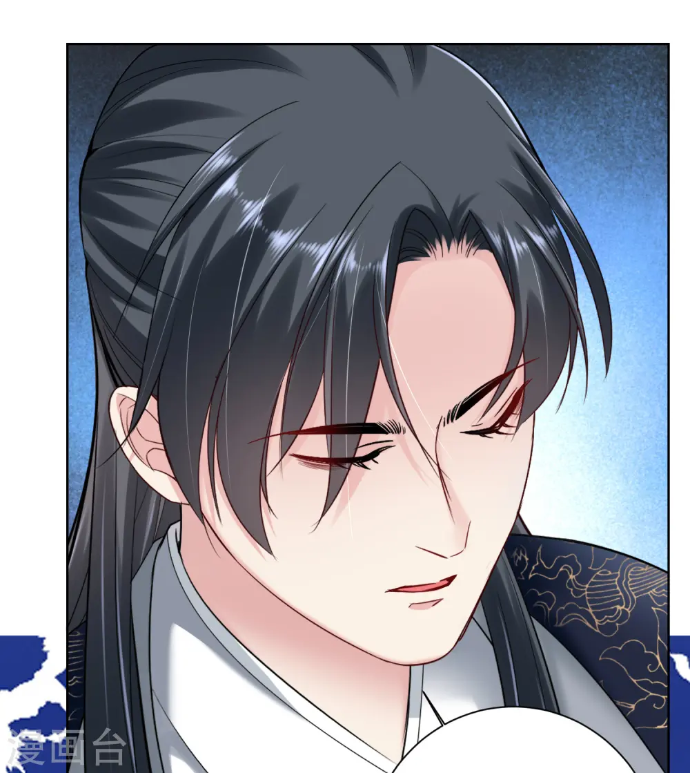 第102话 感情被看穿24