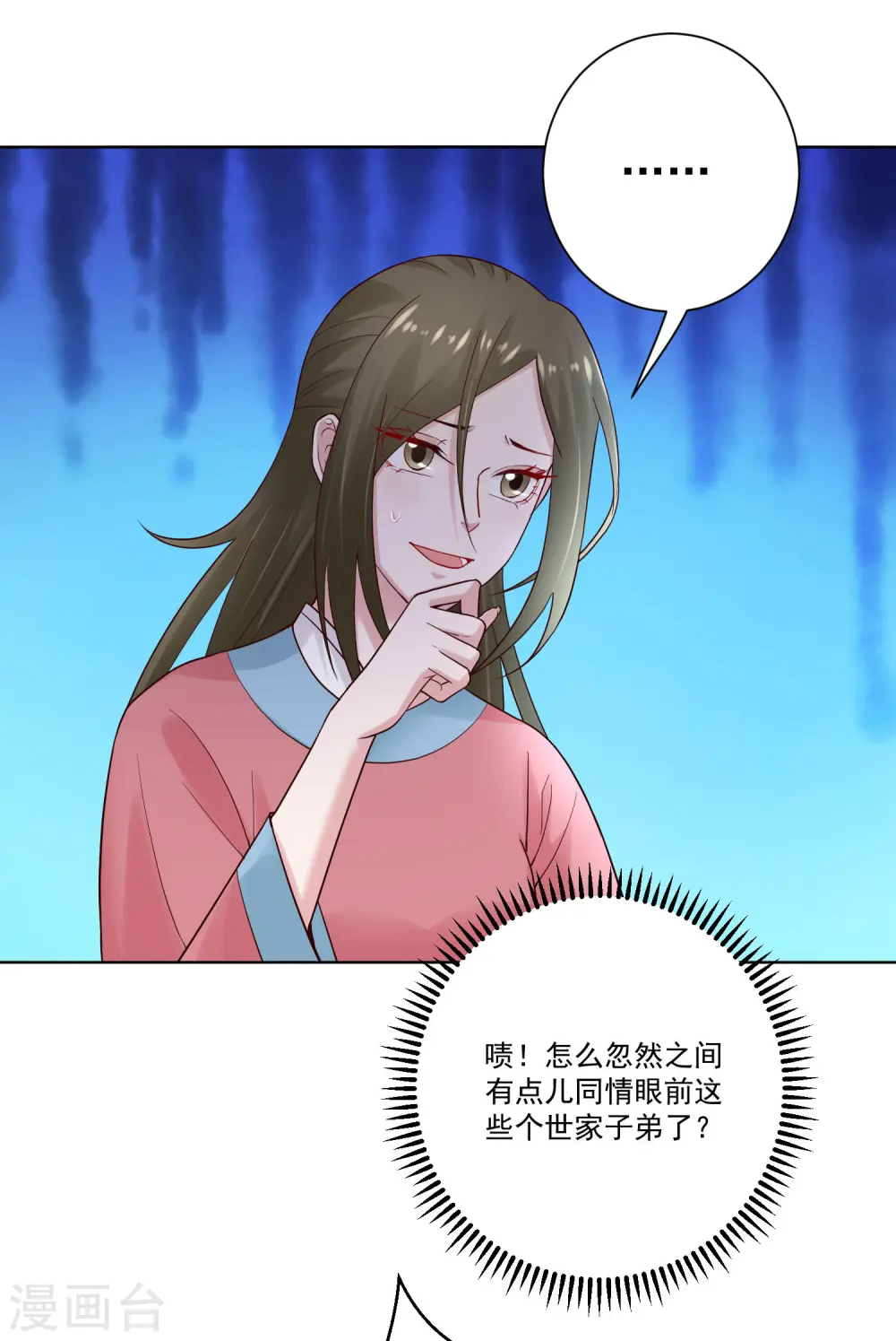 第127话 还有这种操作14