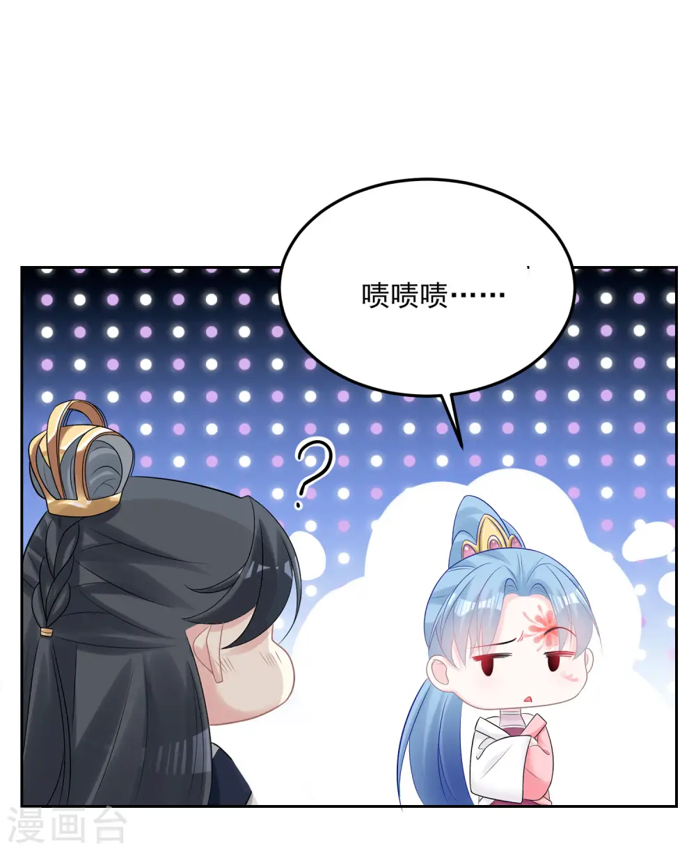 第81话 皇上驾到25