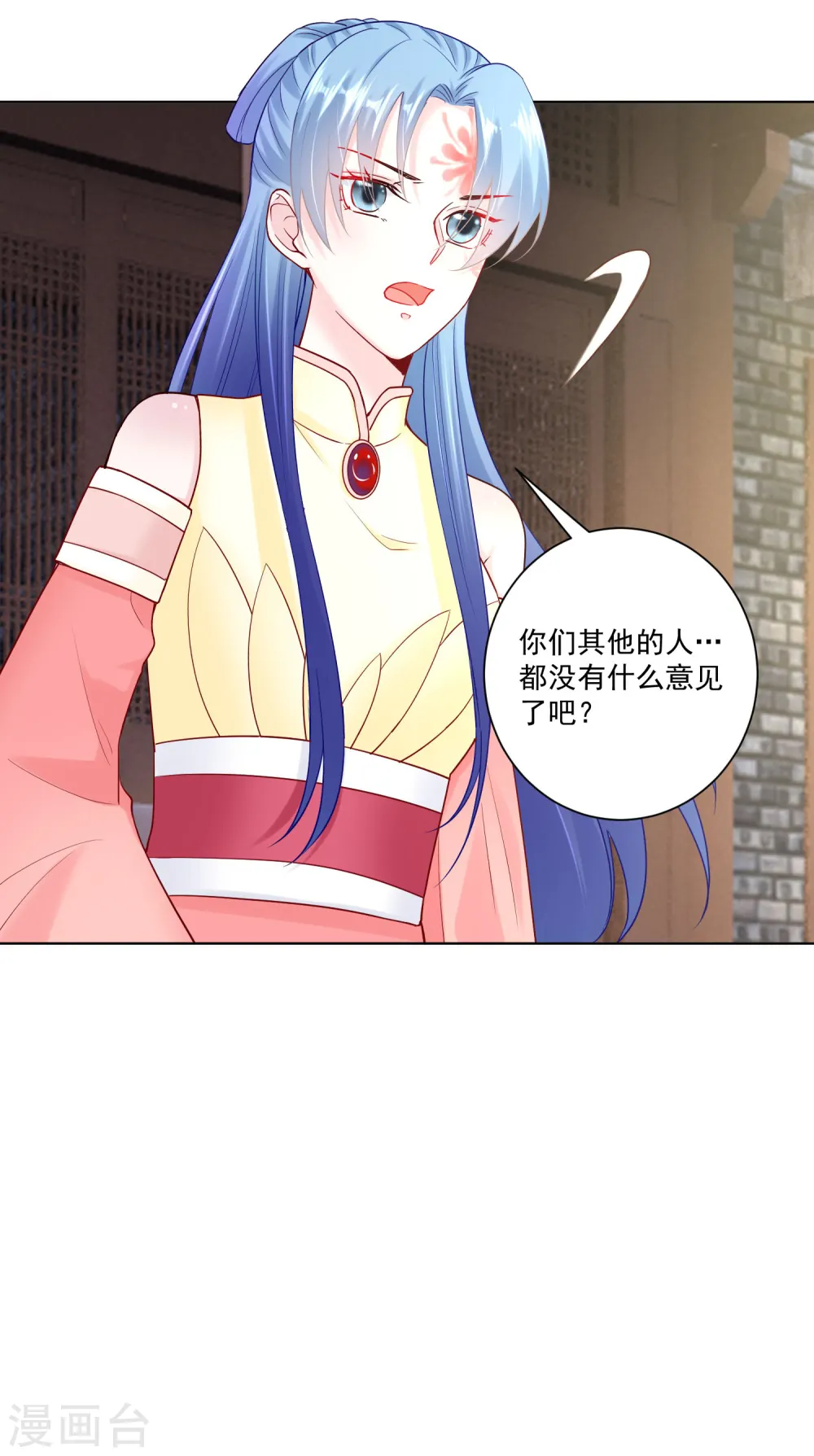 第115话 快要变成秃子25