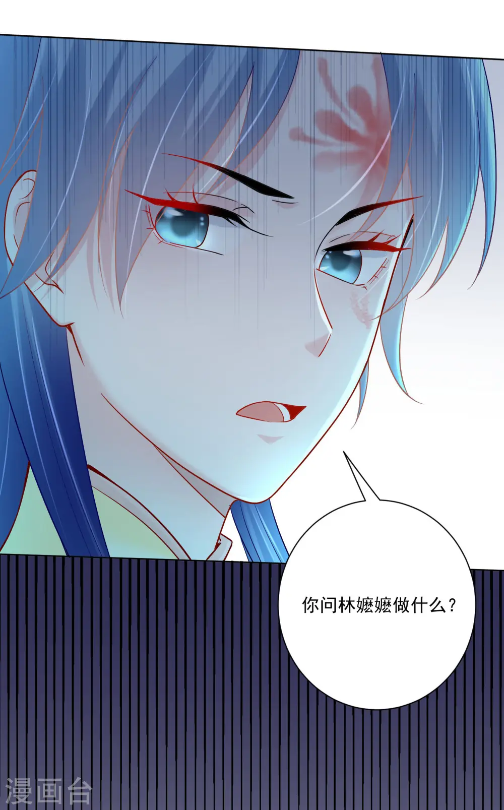 第109话 掌管库房29