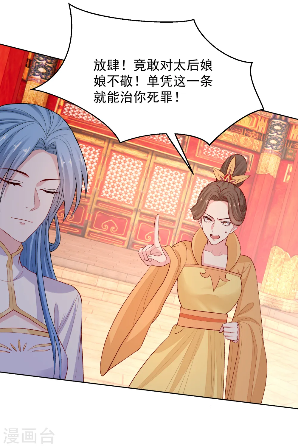 第218话 狱中风波7
