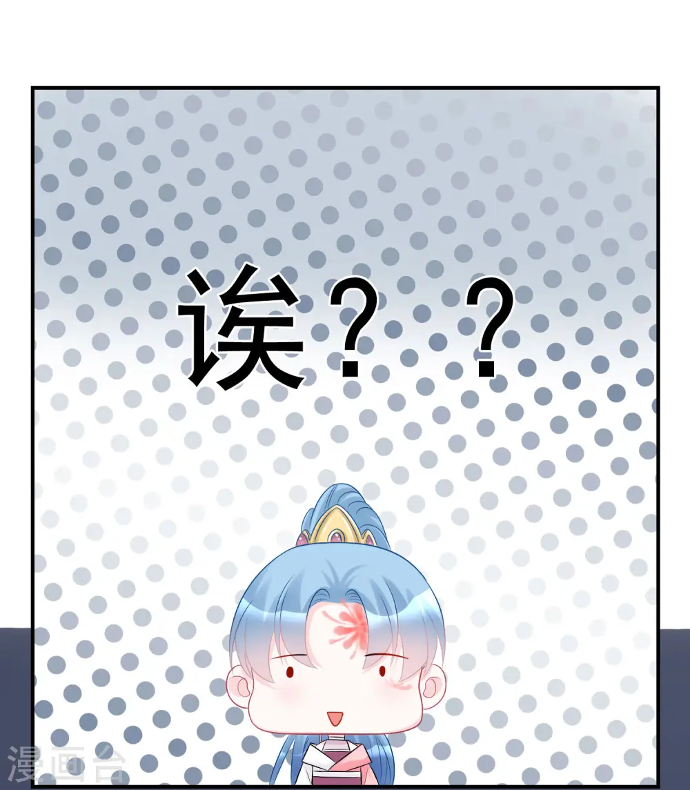 第76话 利益交换26