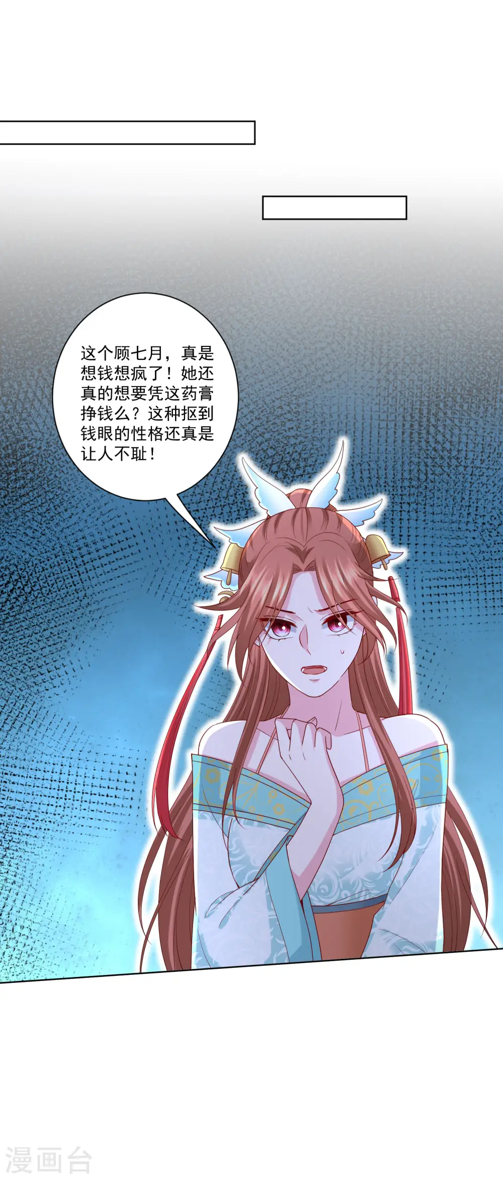第165话 秀恩爱5