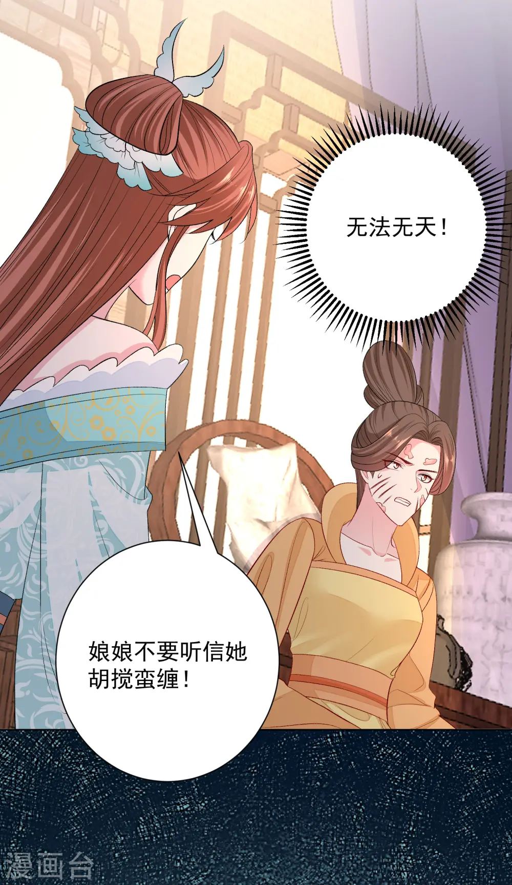 第251话 反将一军24