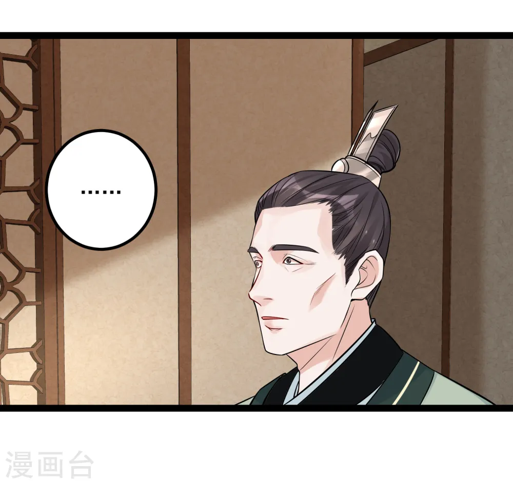第44话 第一美女毁容3
