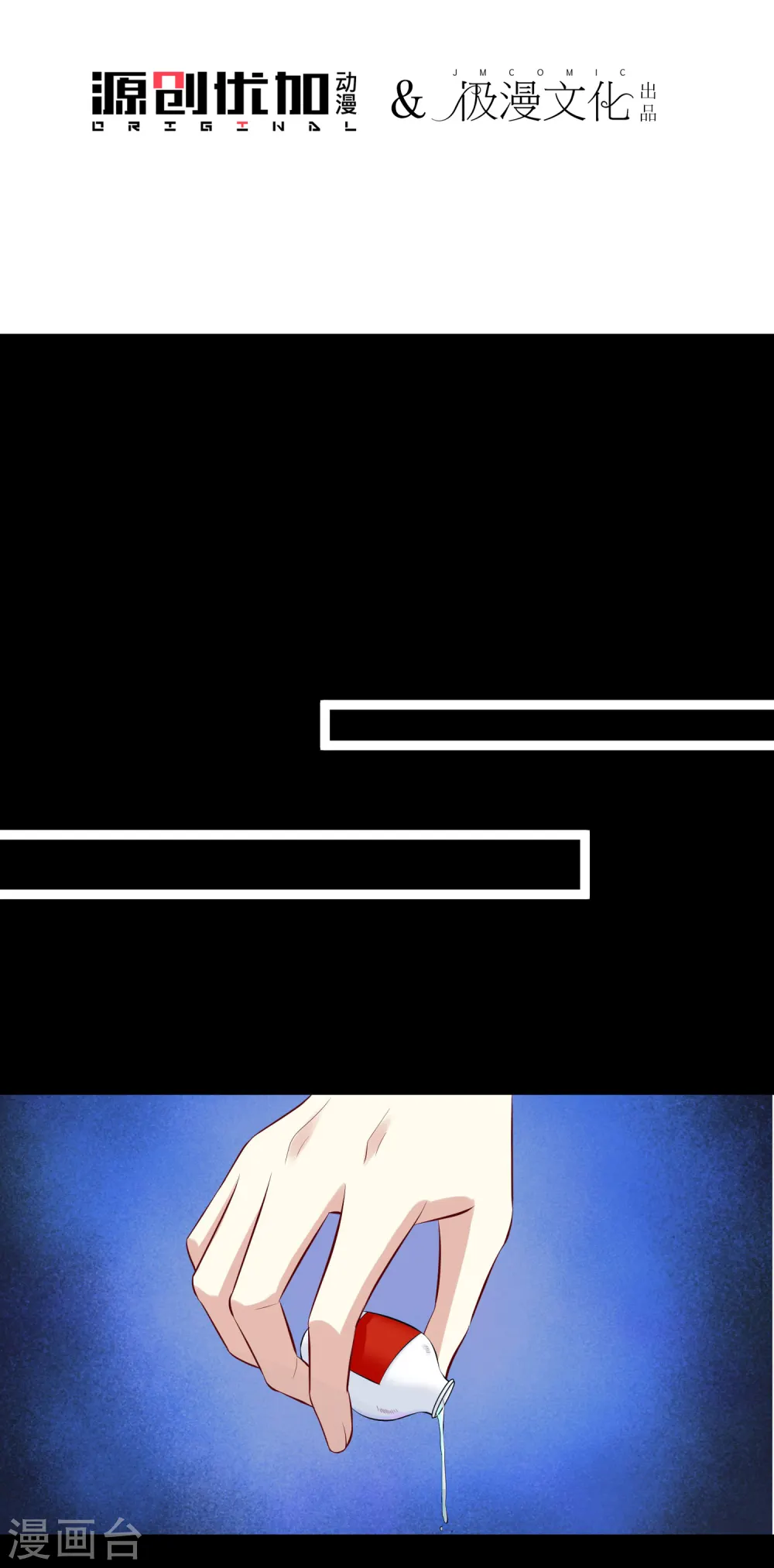 第29话 一物降一物3