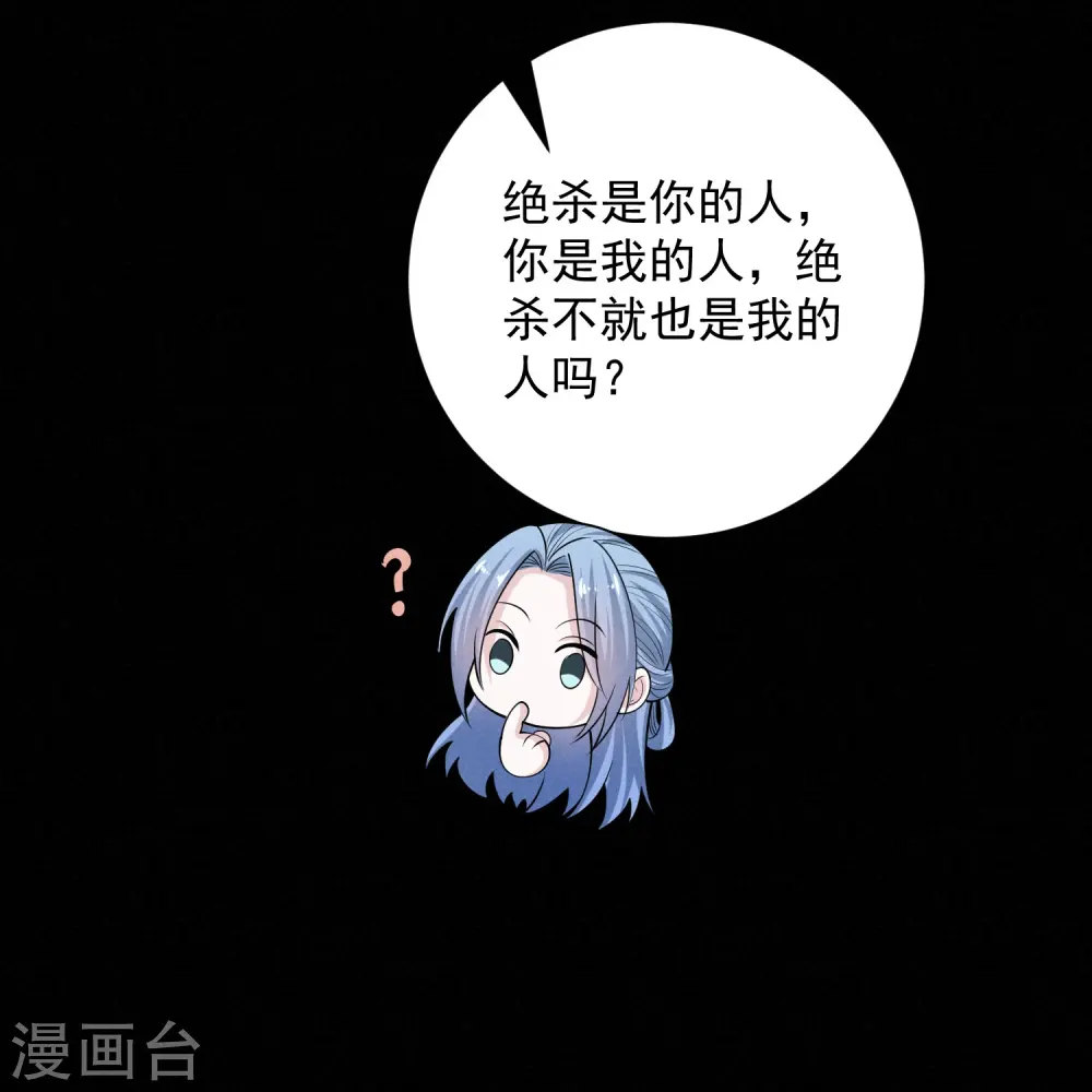 第349话 损招10