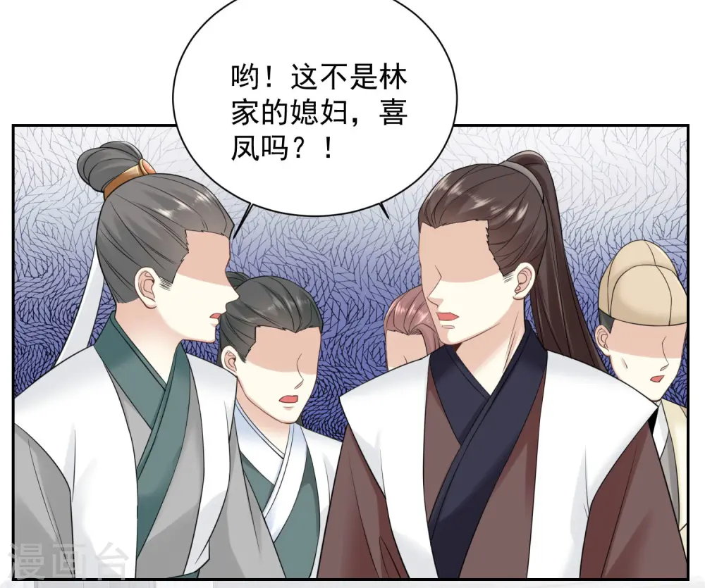 第98话 言听计从4