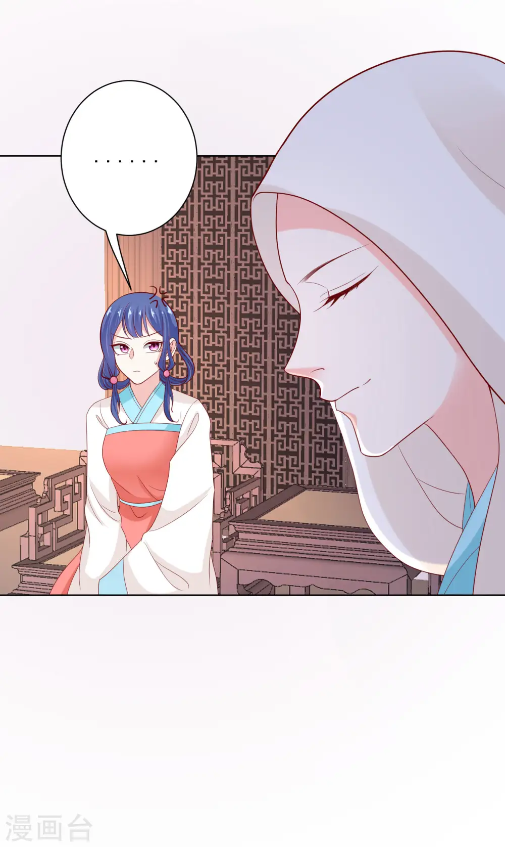 第165话 秀恩爱11