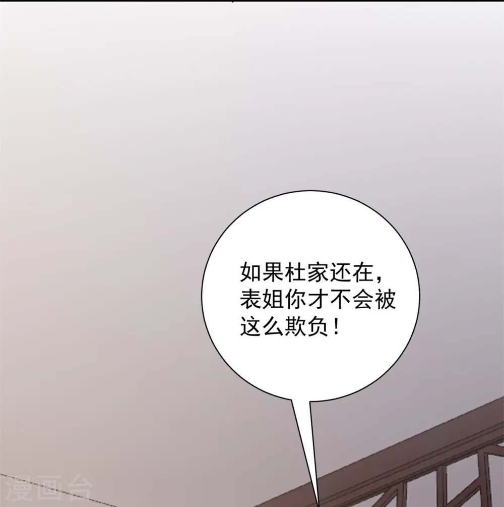 第344话 弟弟和“哥哥”24
