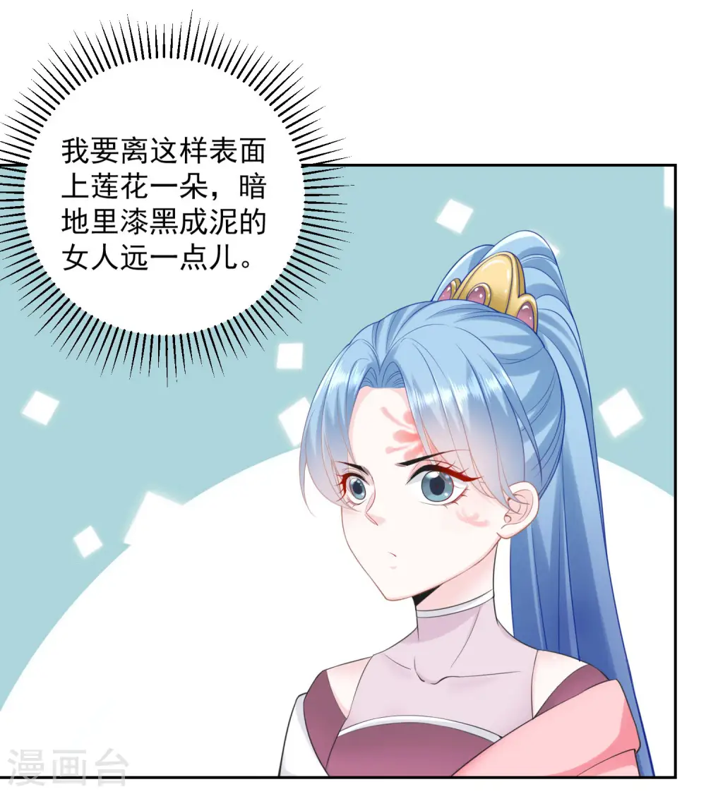 第85话 非你不可11