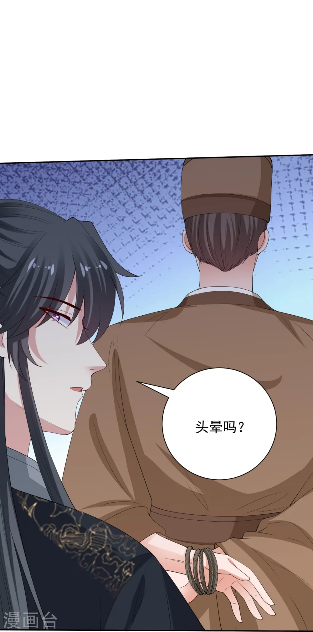 第322话 撩完跑不了15