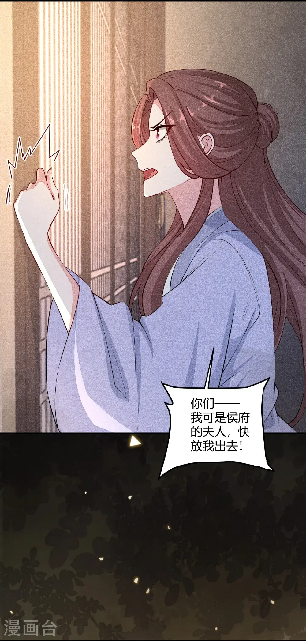 第394话 妇唱夫随3