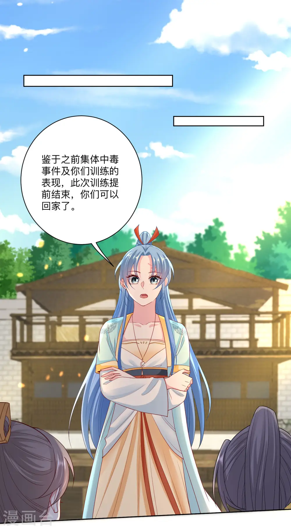 第162话 难以置信7