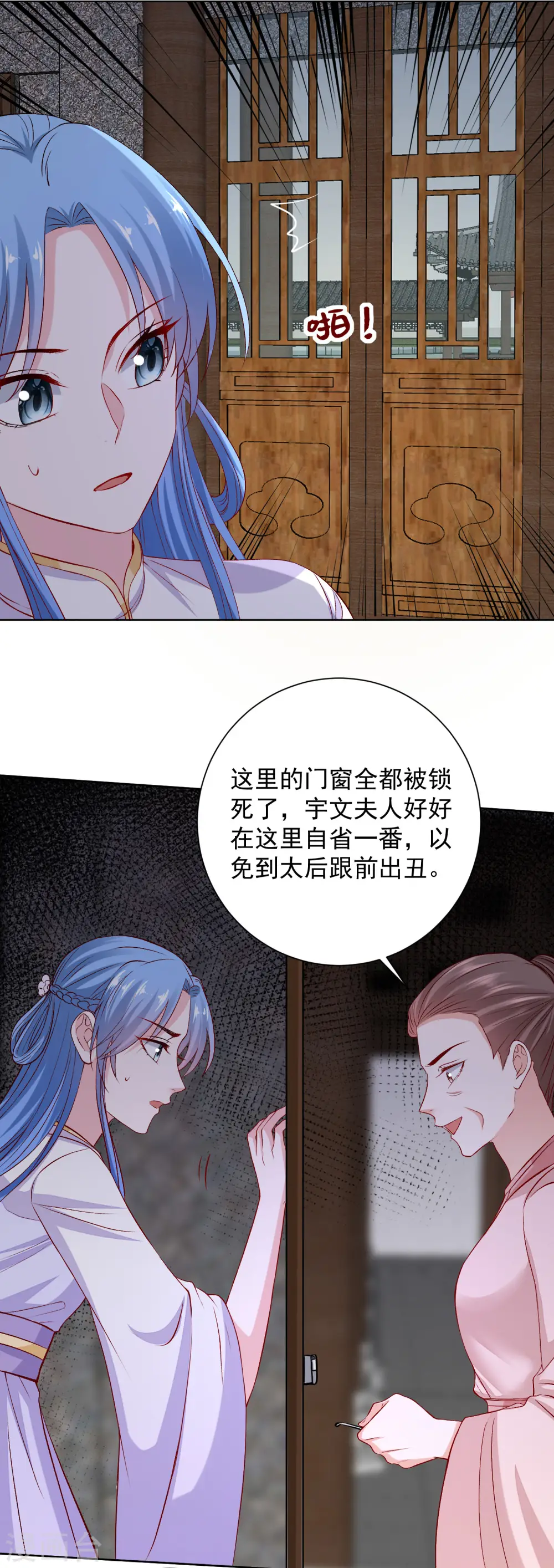 第213话 破门19