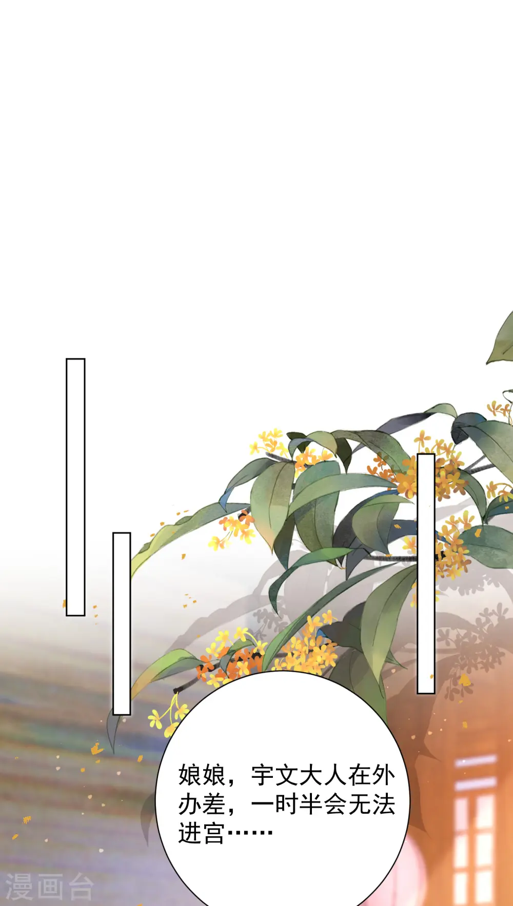 第267话 誓约19