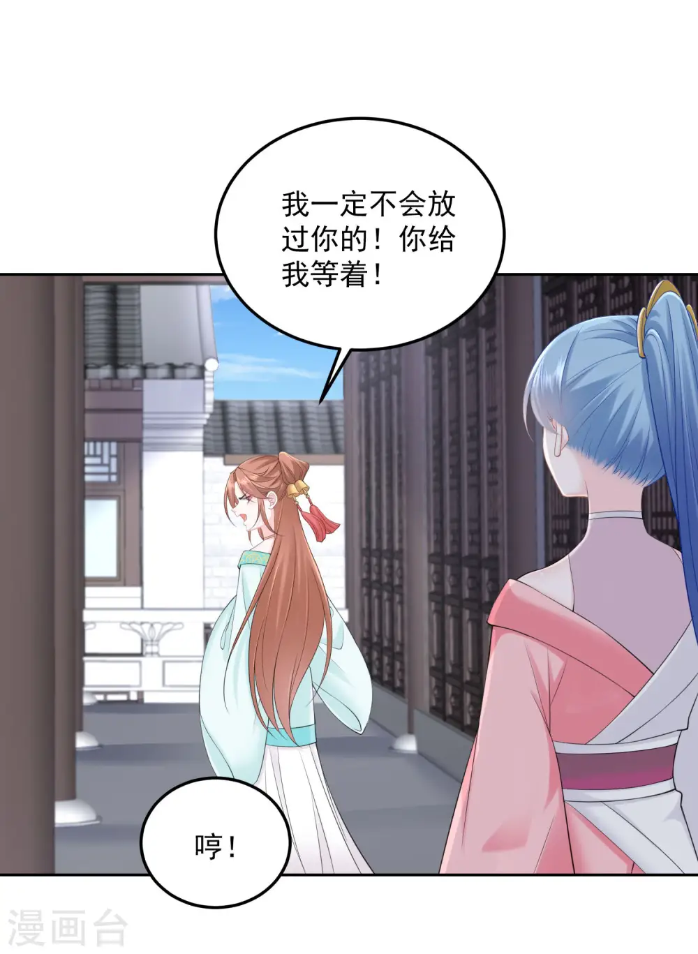 第87话 讨价还价1