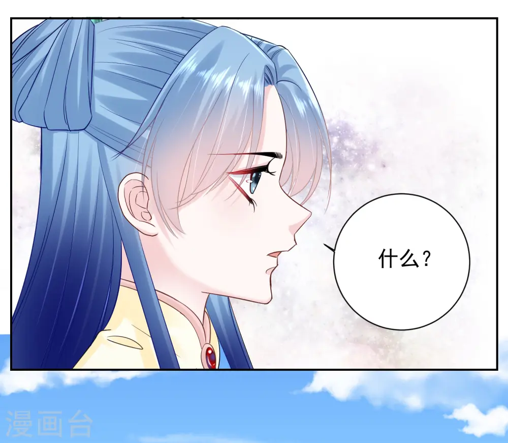 第104话 你是我的人10