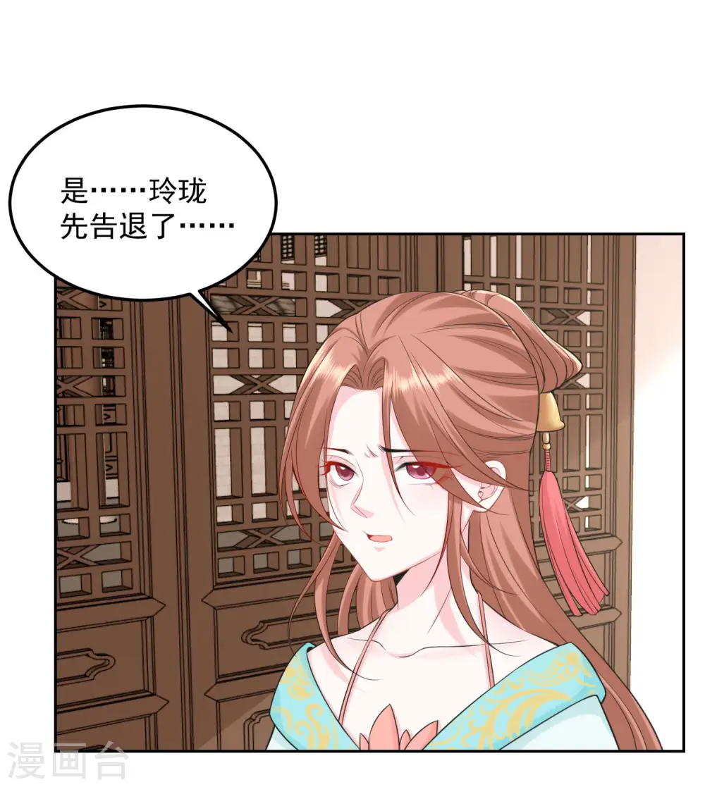 第85话 非你不可15