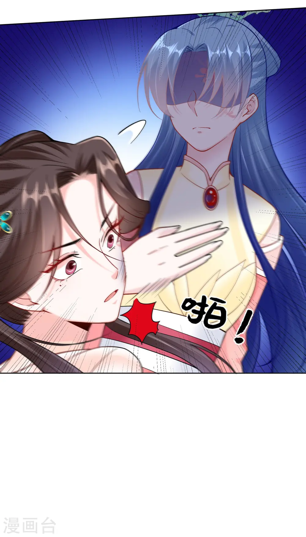 第110话 关门打白莲26