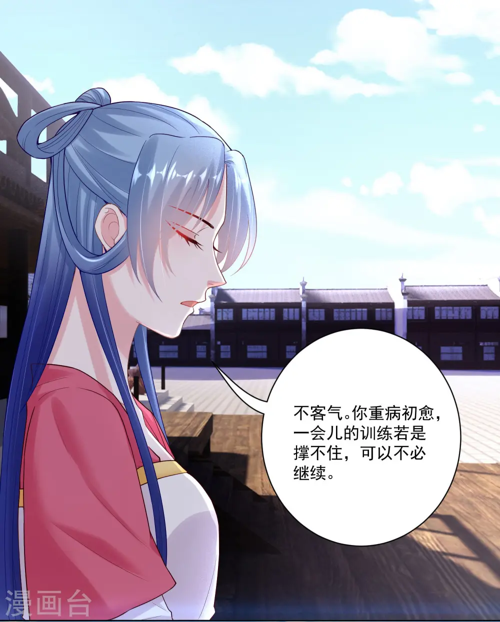 第129话 最好不过不相识8