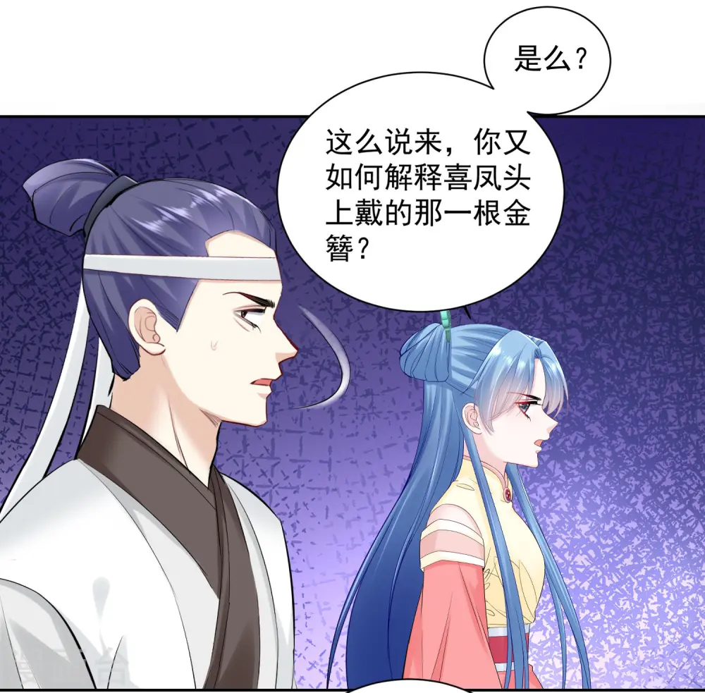 第99话 错漏百出26