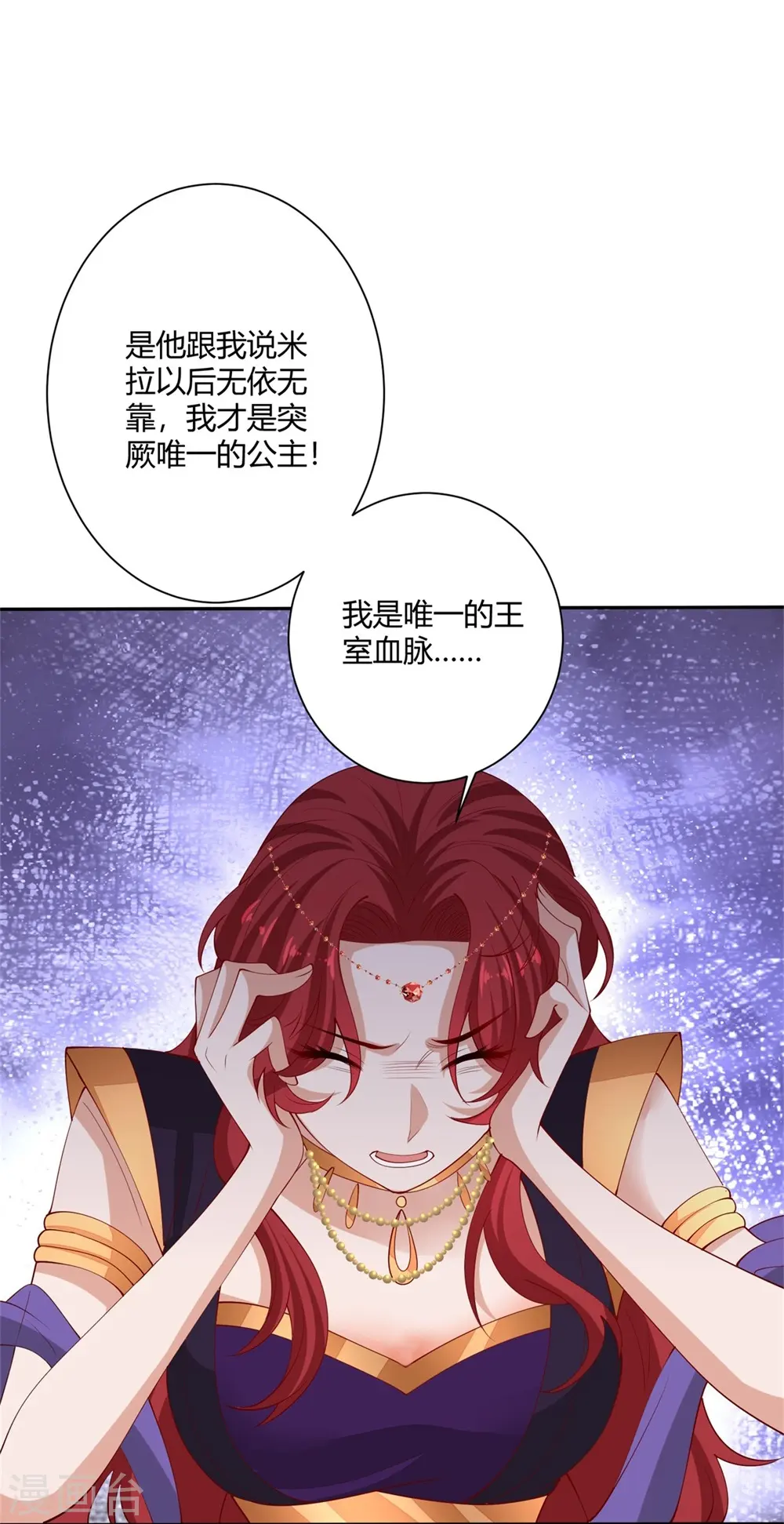 第329话 引蛇出洞8
