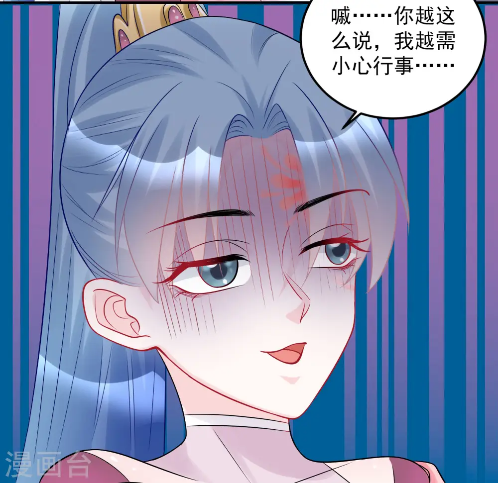 第76话 利益交换18