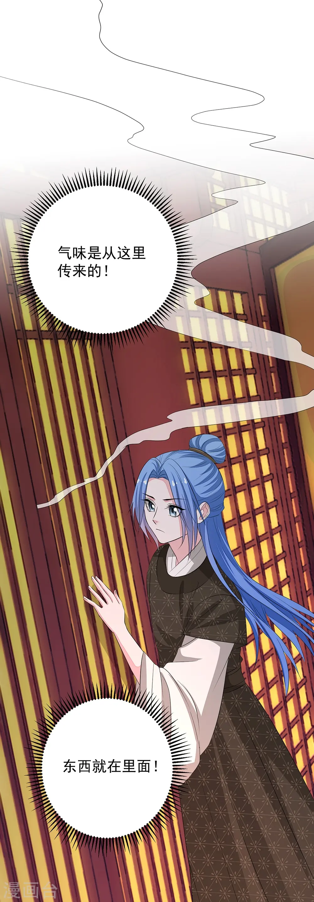 第361话 特别之处35