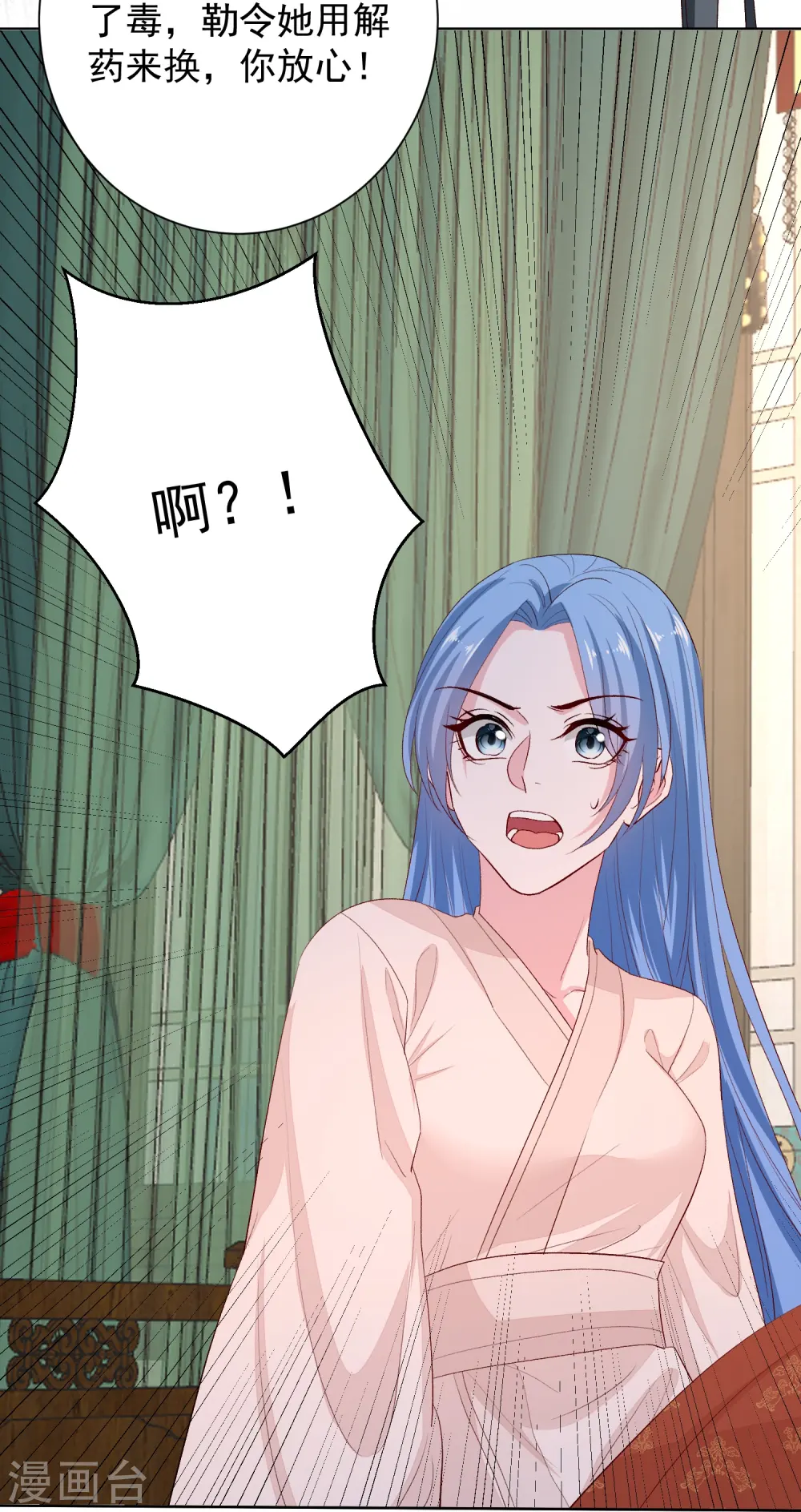 第285话 伪装与真心14