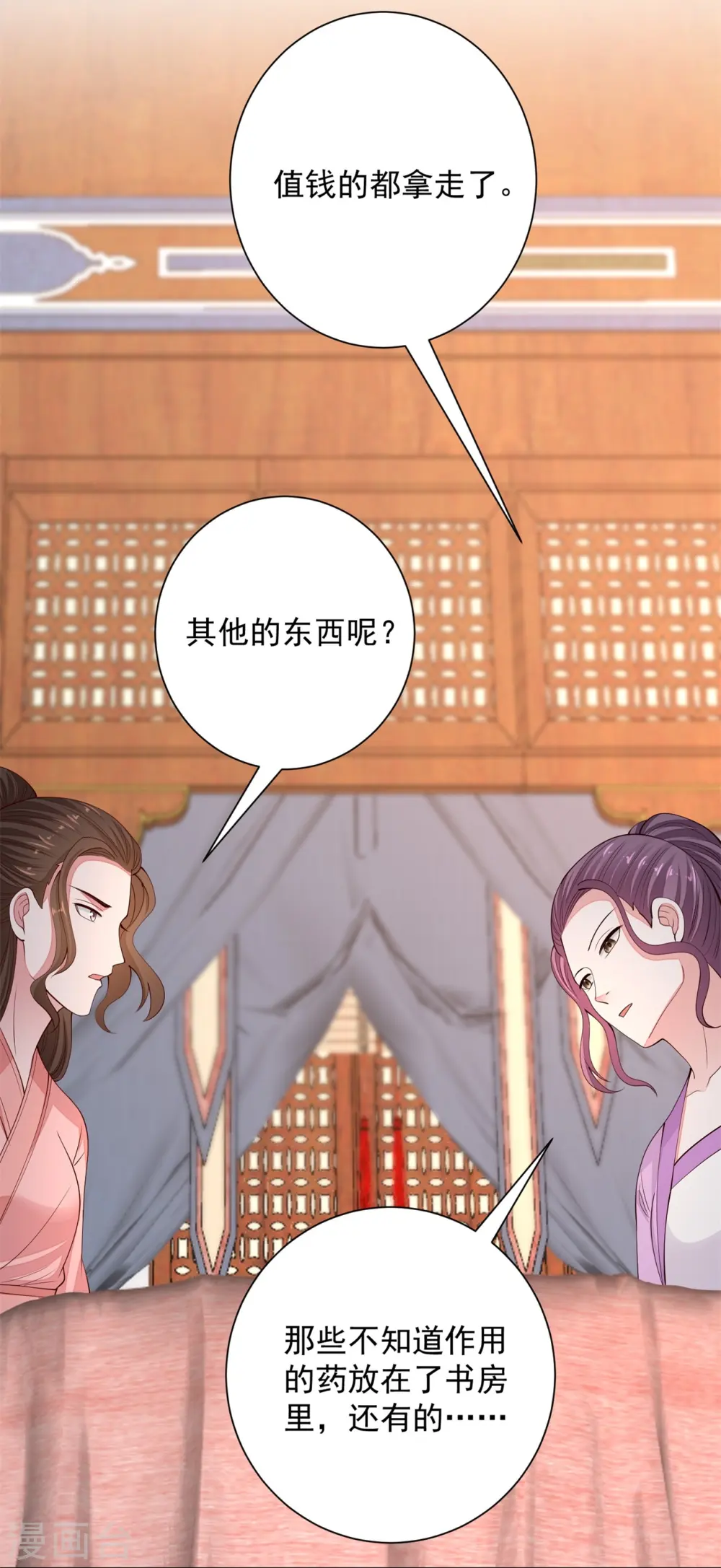 第340话 绝杀的神奇体质5