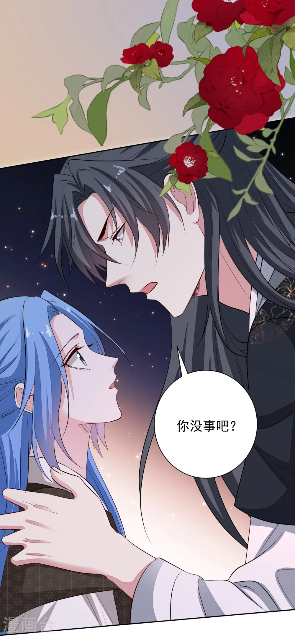 第364话 谁是你“弟妹”!9