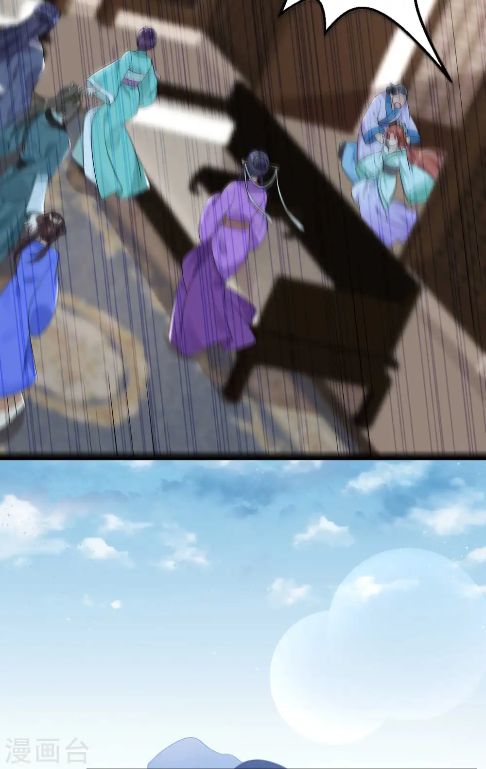 第40话 画面太羞耻我不敢看25