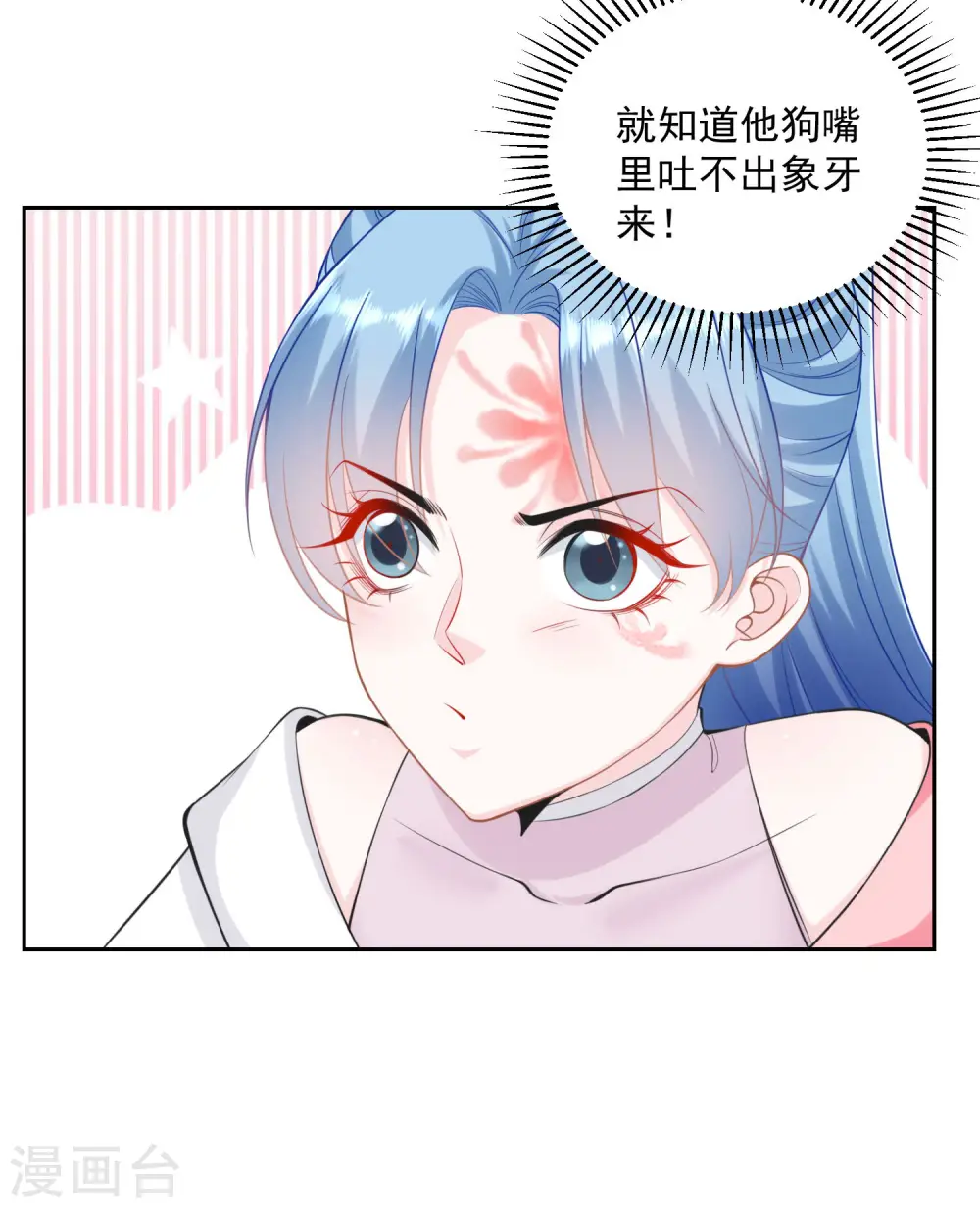 第85话 非你不可17