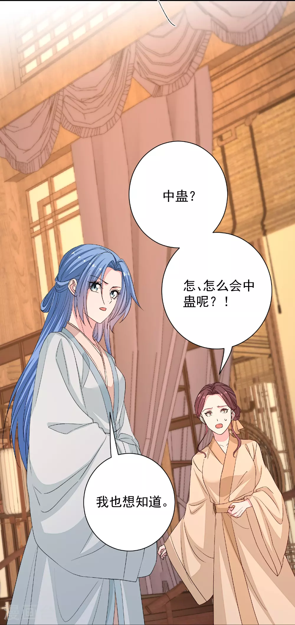 第373话 虎毒不食子7