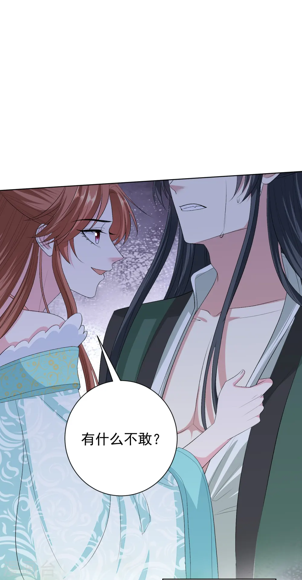 第275话 故技重施21